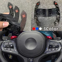 for bmw m3 m4 m5 x3m x4m g20 g80 g82 g83 f90 f97 f98 z4 g29 carbon fiber steering wheel paddle shifter extension trim cover