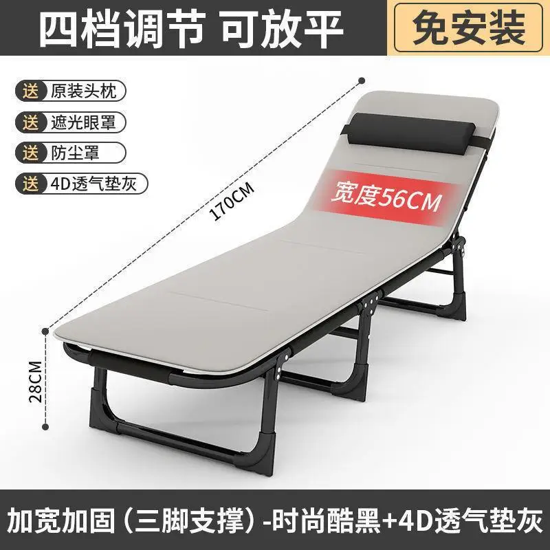 

SH Aoliviya Official New Lunch Break Folding Bed Single Office Nap Simple Outdoor Camping Portable Models Hospital Escort Camp