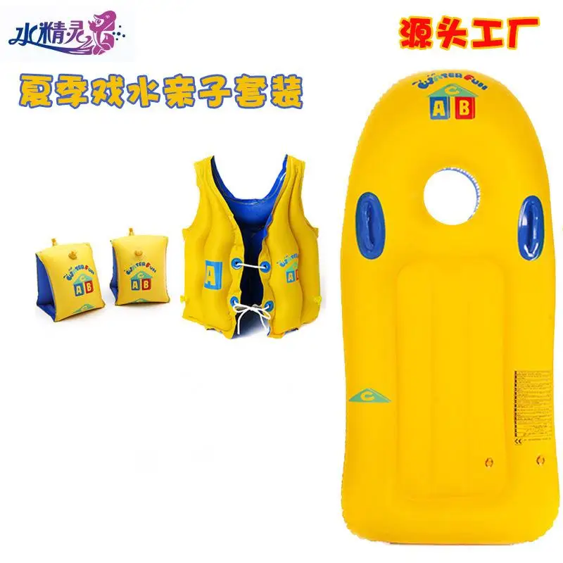 

Parent-child Series Swimming Children's Thick Arm Ring Life Jacket Underarm Floating Ring Baby Inflatable Floating Row