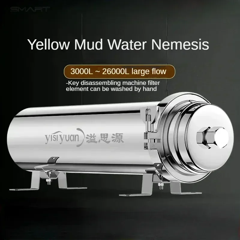 Rural Tap Water Filter. Whole House Central Purifier. Household. Direct Drinking. Large Flow. Clean & Reliable.