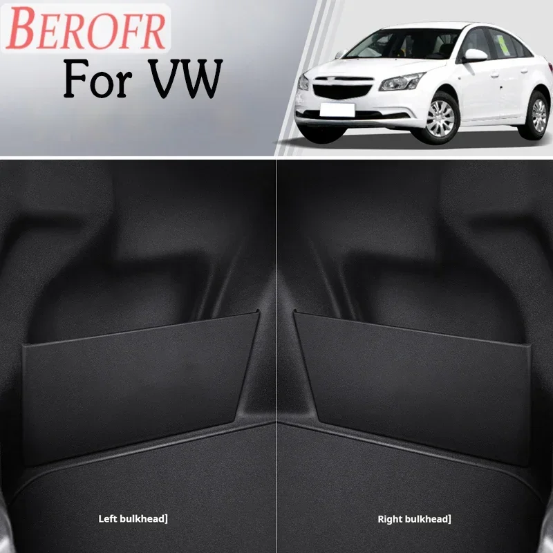 Перегородка багажника автомобиля для VW Passat Sagitar Talagon 2011-2024 органайзер