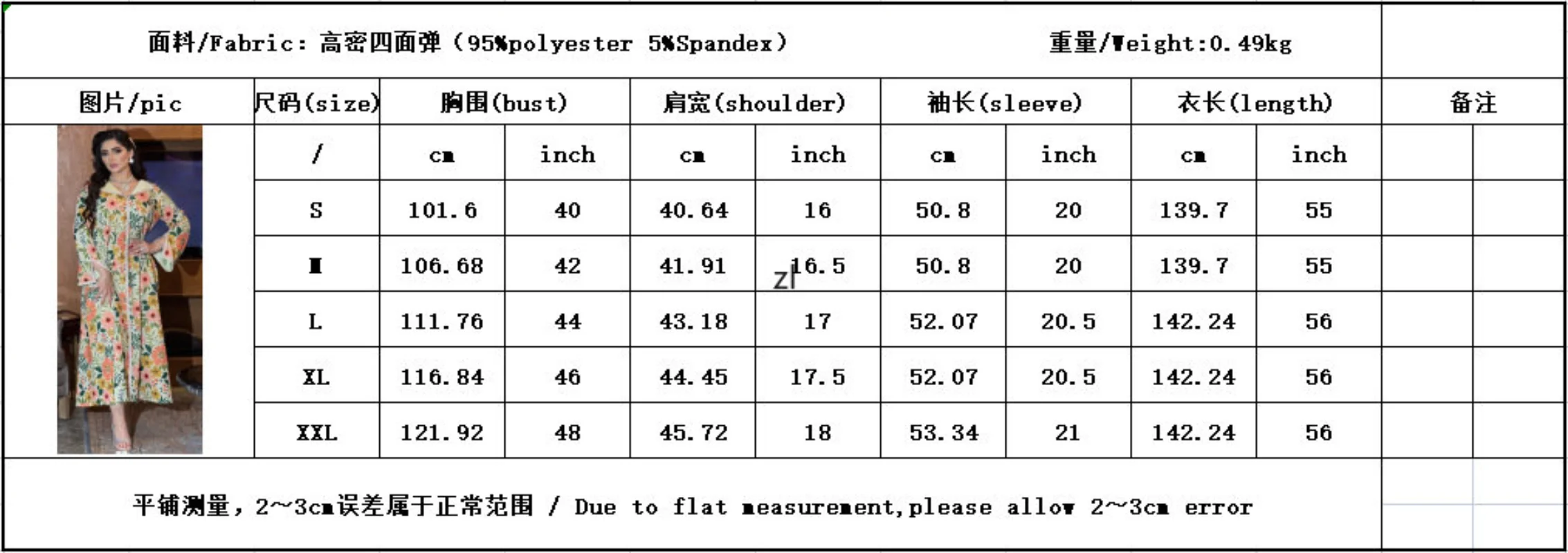 Muslim Dubai Abaya Islamic Clothes For Women Floral Print Boho Dresses Djellaba Femme Wedding Party Gown Turkey Wears Boubou