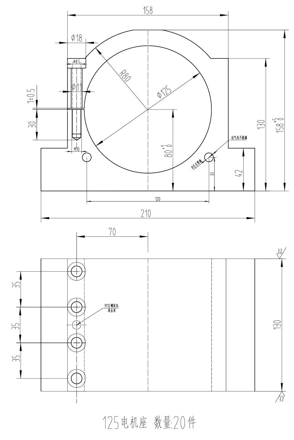 

Корпус зажима для двигателя Fullmida 80-125 мм