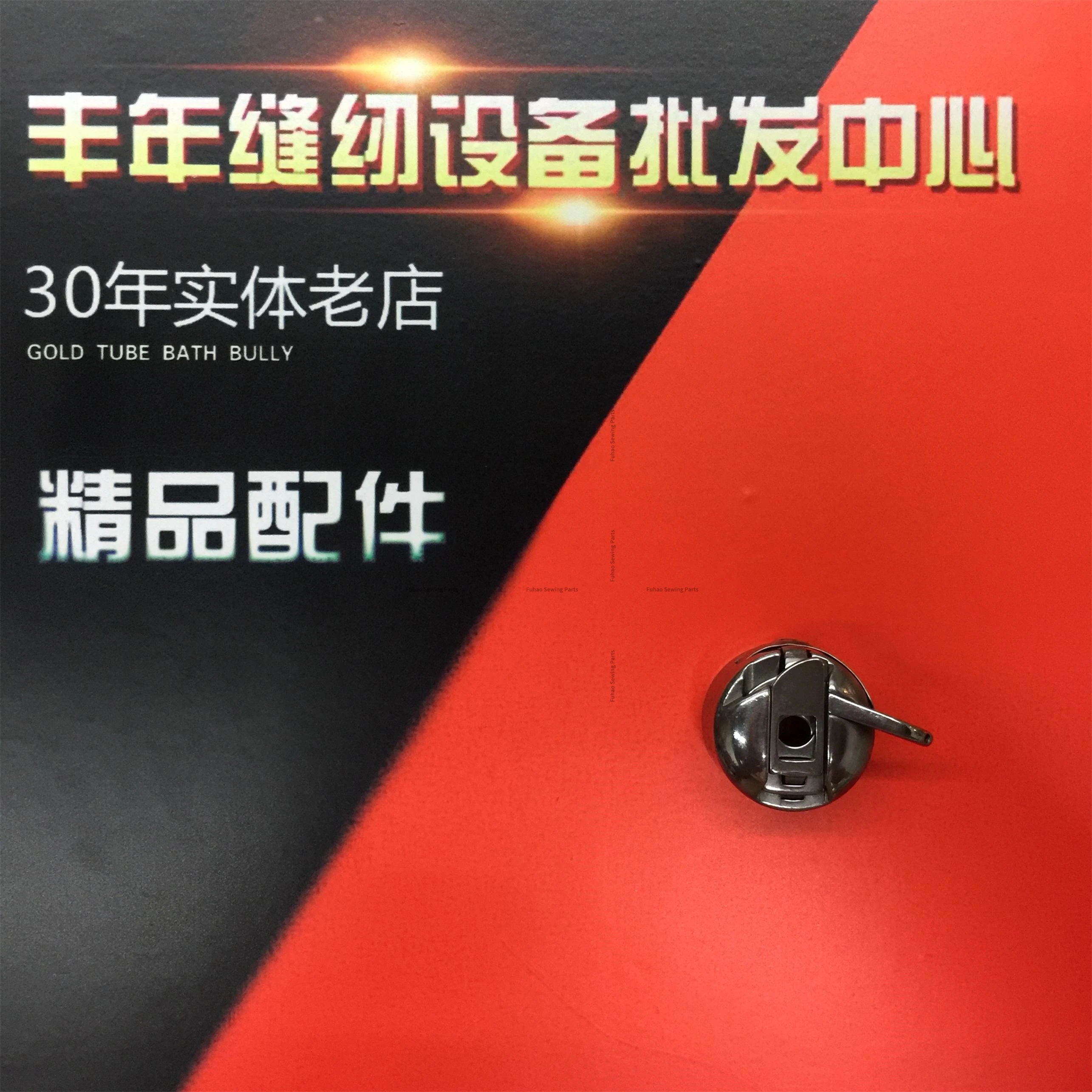 1 шт. японская железная ручка (B2) Шпулька модель с пружинным стальным листом для