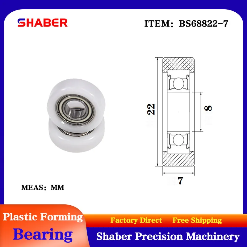 

[Shaber】поставка с завода, нейлоновый шкив с пластиковым покрытием