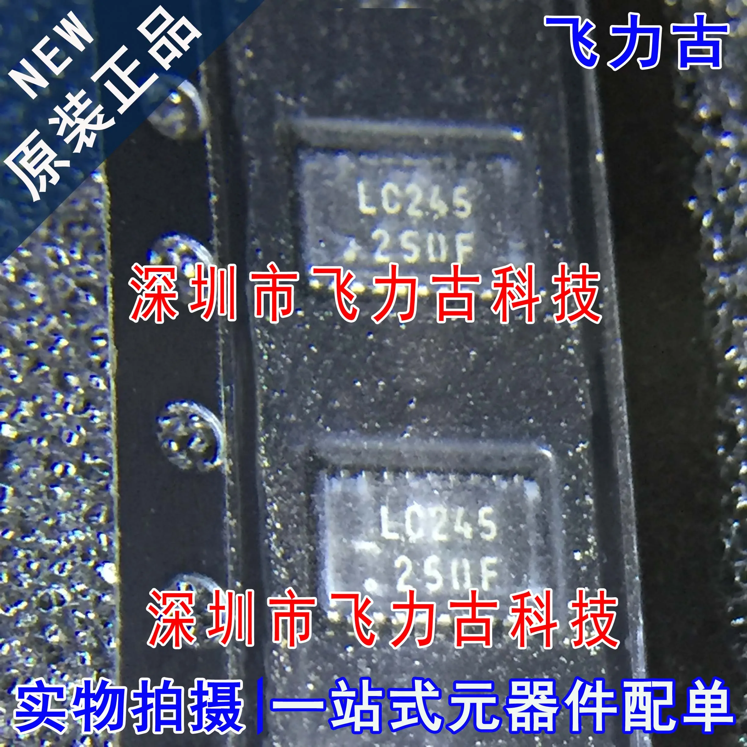 

Бесплатная доставка TC74LCX245FK TC74LCX245 LC245 VSSOP20 IC 10 шт.