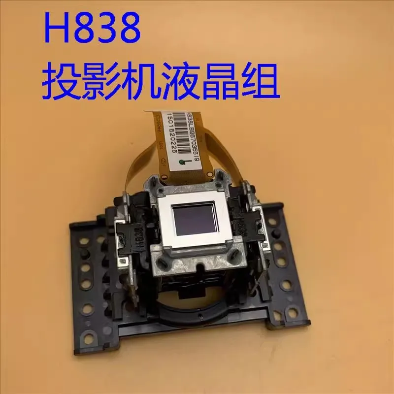 Оригинал для проектора EpSON S05 S05E S39 S41 ЖК-группа H838