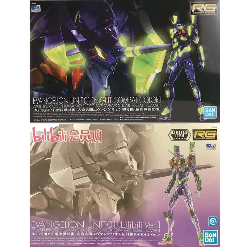 Фото В наличии Bandai Original Genuine RG EVANGELION UNIT-00 -01 -02 -03 -04 -06 -08 Аниме Фигурка Модель Игрушки Подарки Коллекционные №4