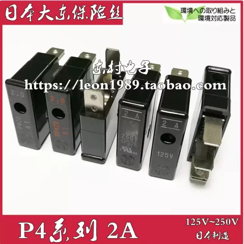 1-10 шт. предохранителей Daito P420P420LSP420P420H 2A 125В-250В из Японии (art.: 3920dcc1d0fc0) - 3920dcc1d0fc0