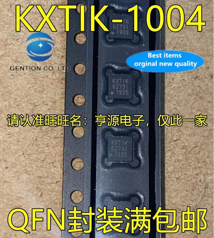 

10pcs 100% orginal new in stock KXTIK-1004 KXTIK QFN kinetic energy switch wireless power chip