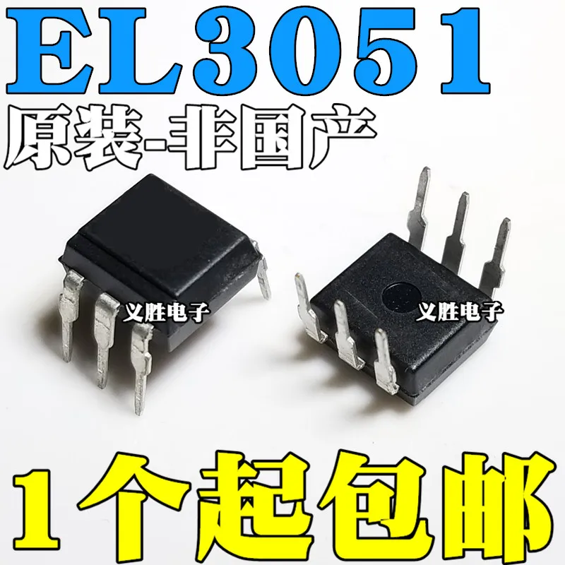 1 шт. EL3051 DIP6 IC новый