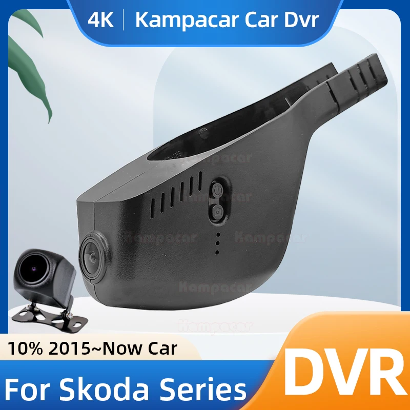 Kampacar SKD03-E DashCam For Skoda Kodiak Kodiaq Kamiq Karoq Kushaq Octavia A7 A8 Superb Enyaq Fabia Rapid Yeti Car Dvr Recorder