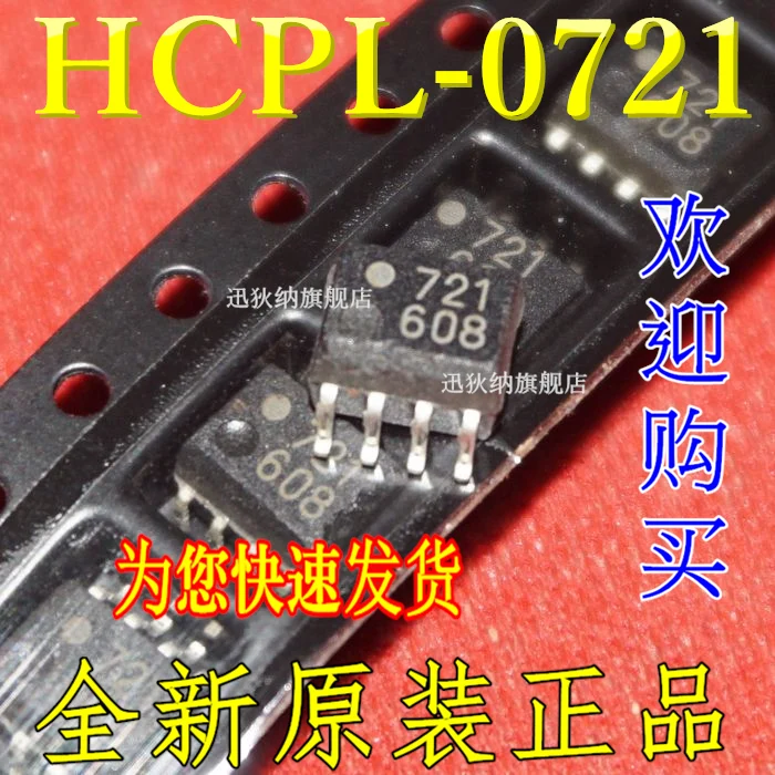 

Бесплатная доставка, Φ 721 0721 SOP-8 (10 шт.)