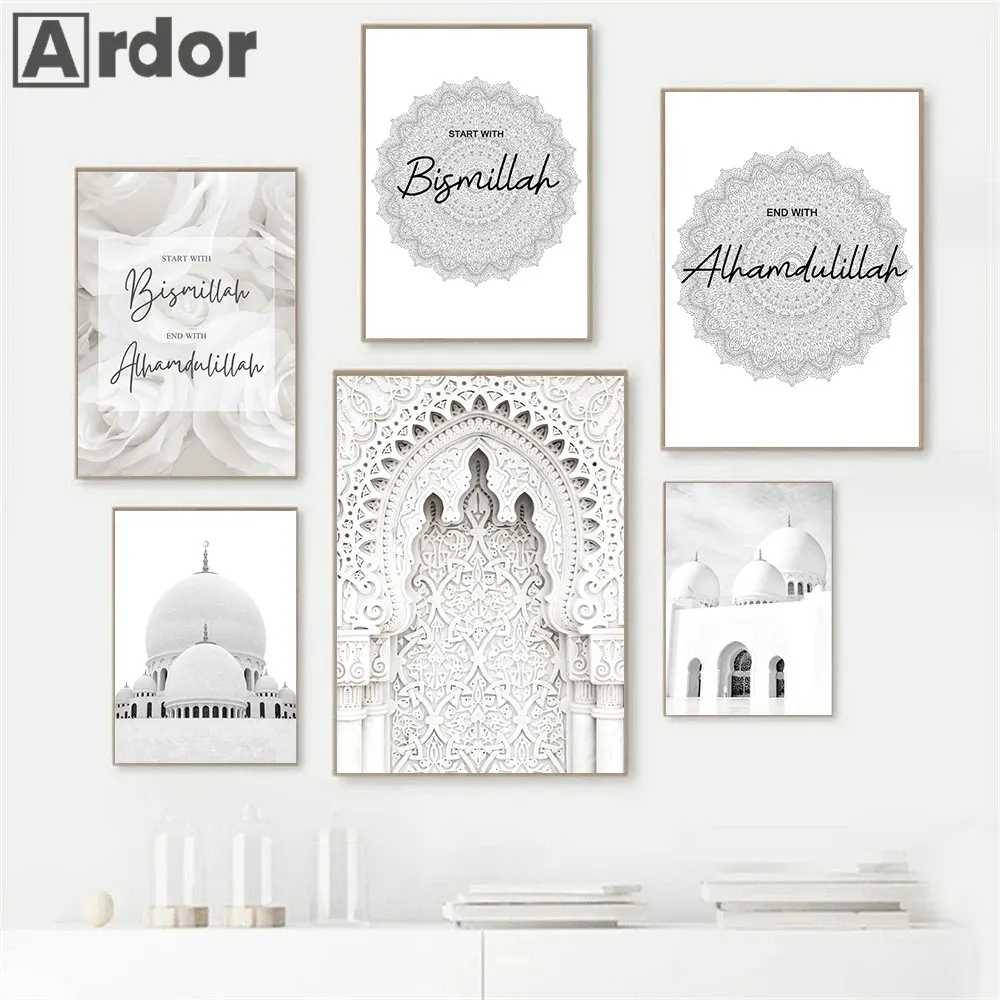 

Black And White Poster Morocco Door Art Painting Bismillah Islamic Canvas Print Muslim Architecture Wall Pictures Bedroom Decor