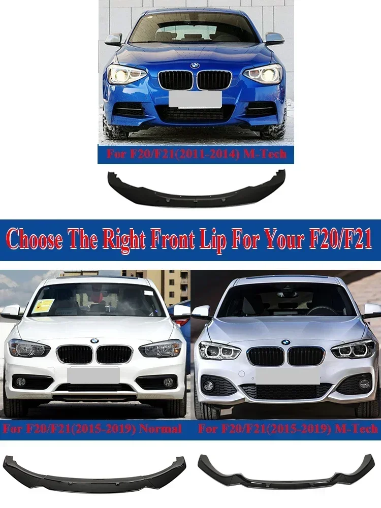 Передний бампер защитная крышка M Tech для BMW 1 серии F20 F21 2011-2019 передняя юбка спойлер