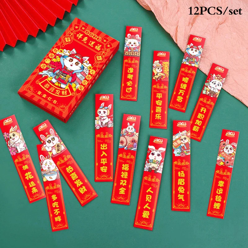 

12 Pcs The Year Of The Rabbit Draws 12 Red Envelopes In A Box Blind Box China-Chic Red Envelopes Lucky Lot Marriage Red Envelope