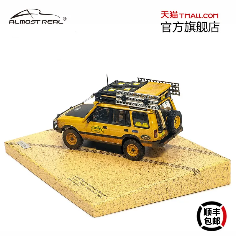 1:43Land Rover Discovery начальная пятидверная версия Калимантана грязная верблюжьей чашки