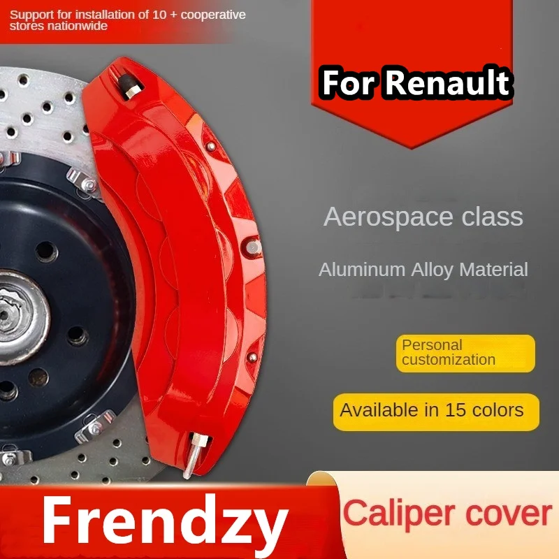 Алюминиевый автомобильный тормозной суппорт Крышка для Renault Frendzy