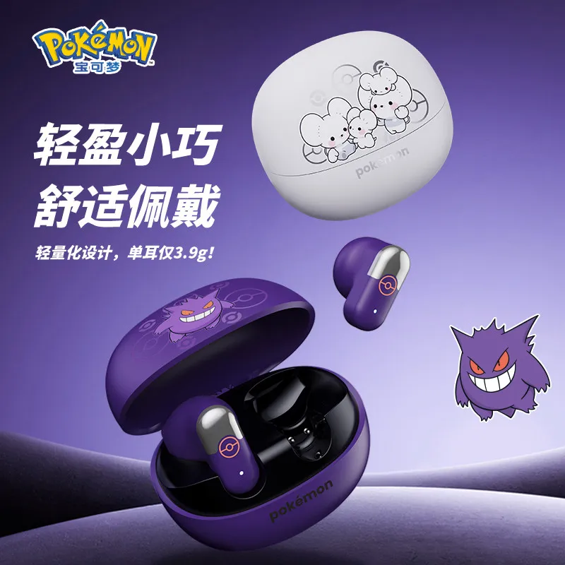 Фото Оригинальная Bluetooth-гарнитура Pokemon Gengar Pm55 Maushold, полувкладышная, с шумоподавлением, игровая гарнитура для повседневного использования парами. №1