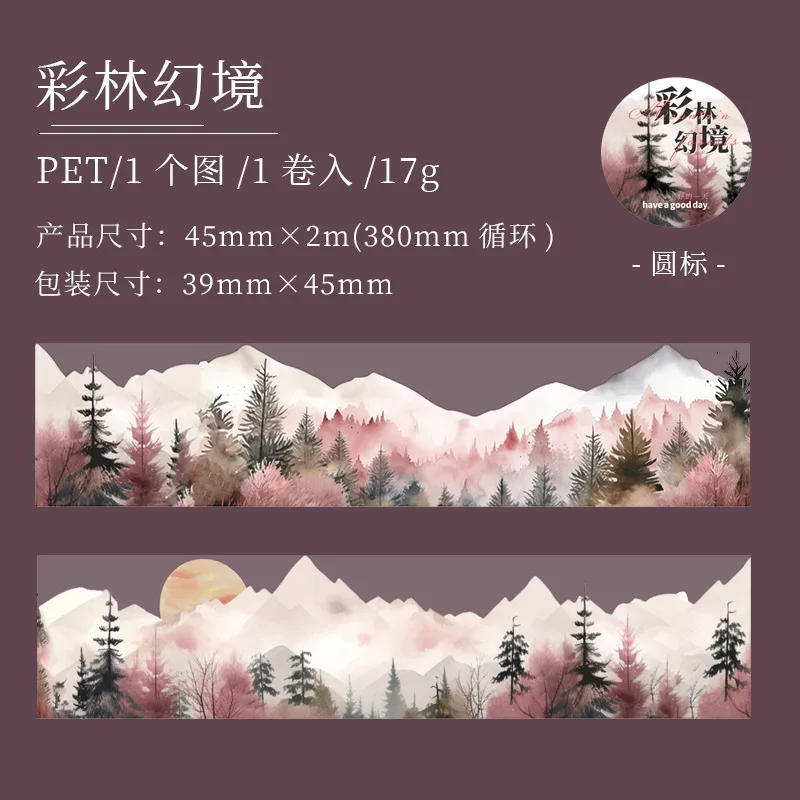 

Декоративный скотч Mr.Paper "Горная и лесная тропа", 6 стилей