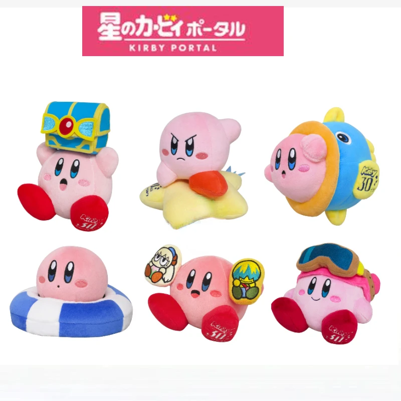 

Kawaii Star Kirby 30th Anniversary Limited Cute Plush Doll Open Treasure Box Swim Ring Move Fish In Water Toys Holiday Gifts