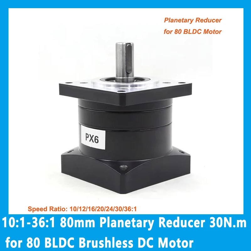 Планетарный редуктор 10:1-36:1 80 мм 30 Нм для бесщеточного двигателя постоянного тока