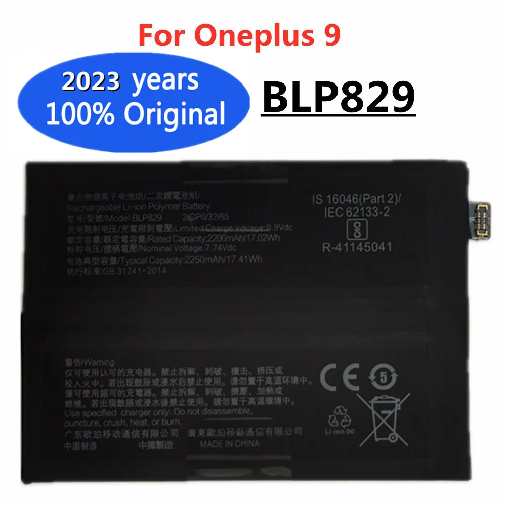 

Новый оригинальный сменный аккумулятор BLP829 для телефона OnePlus 9, 2023 мАч, литий-полимерный аккумулятор, 4500 год