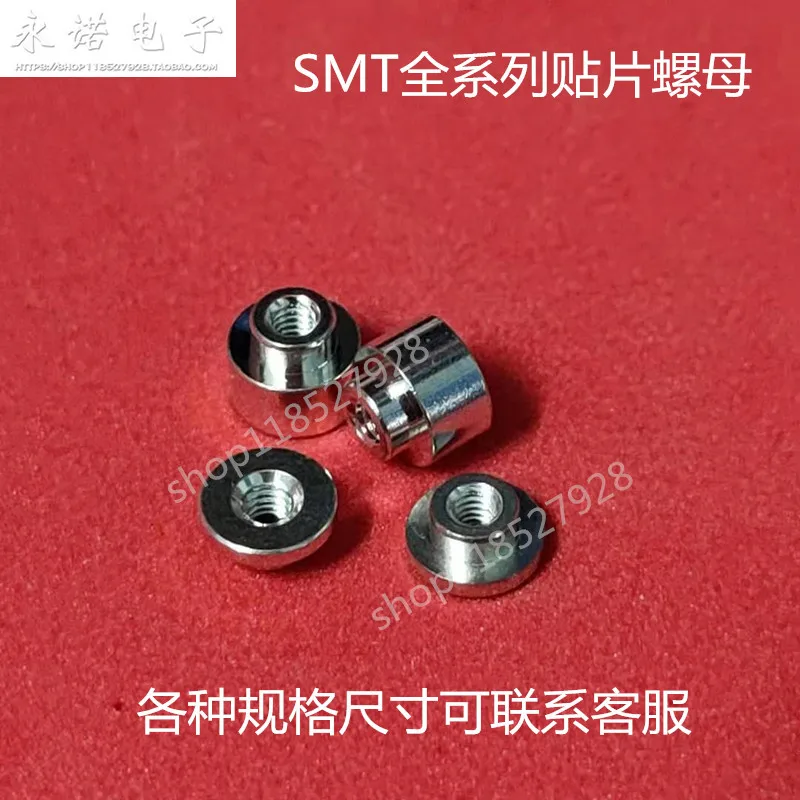 

Разъем SMTSO-M2