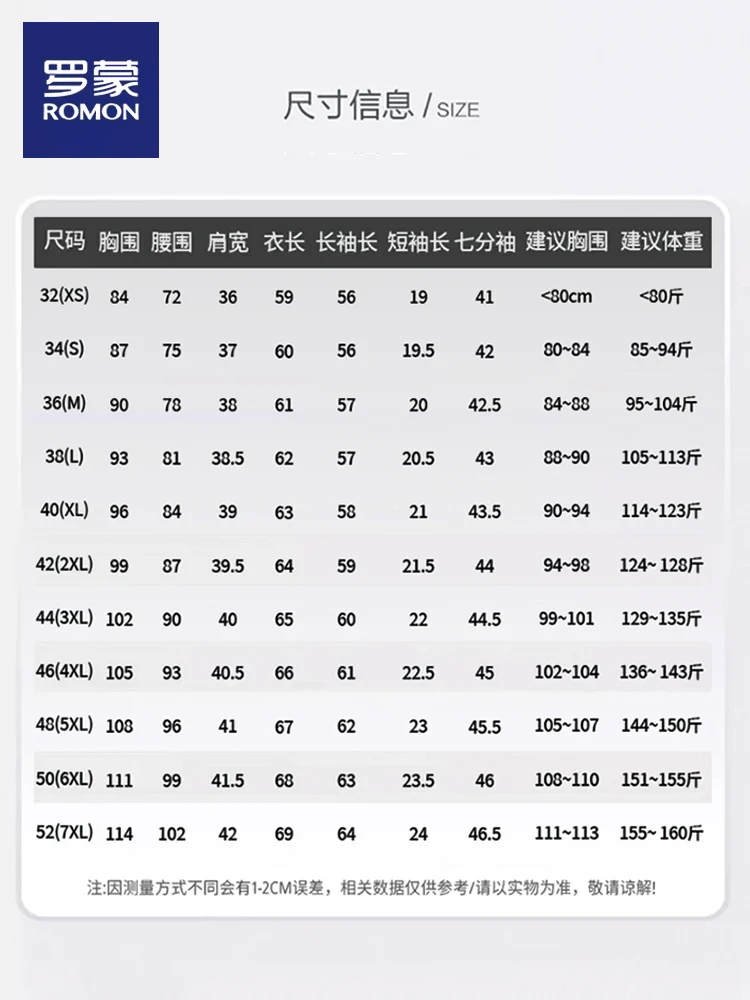 [Lenzing Modal] Romon Women Professional Long sleeve White Shirt Autumn Cargo Work Clothes Guest look Top