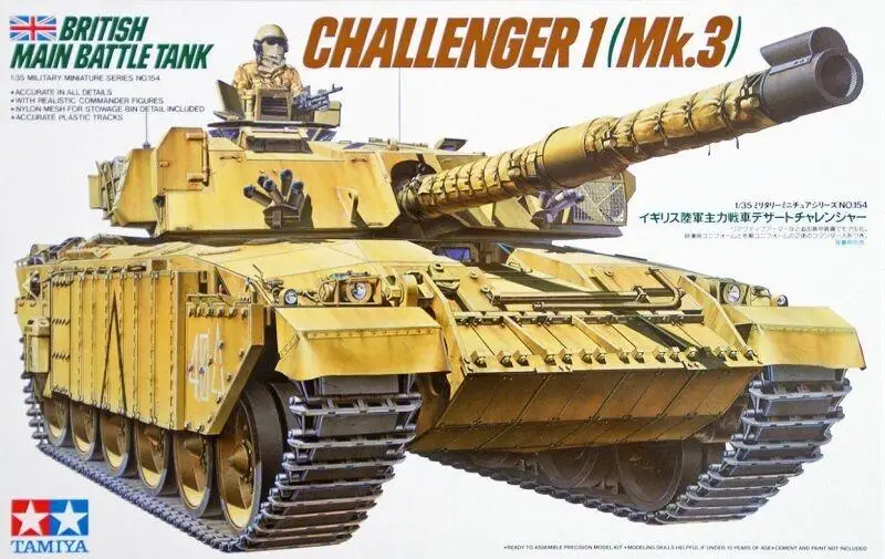 British Main Battle Tank Fv4030/4 Challenger 1