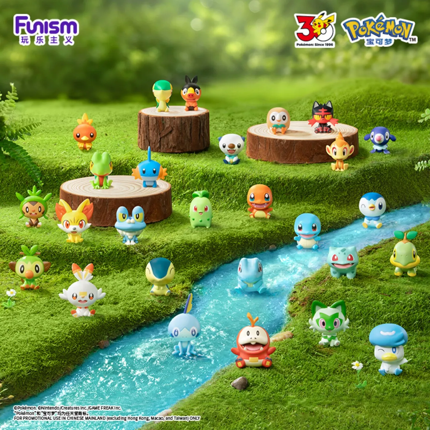 Фото Коллекционная фигурка Funism Pokemon к 30-летию: Слепая коробка-сюрприз, Покебол, настольное украшение для взрослых коллекционеров №3