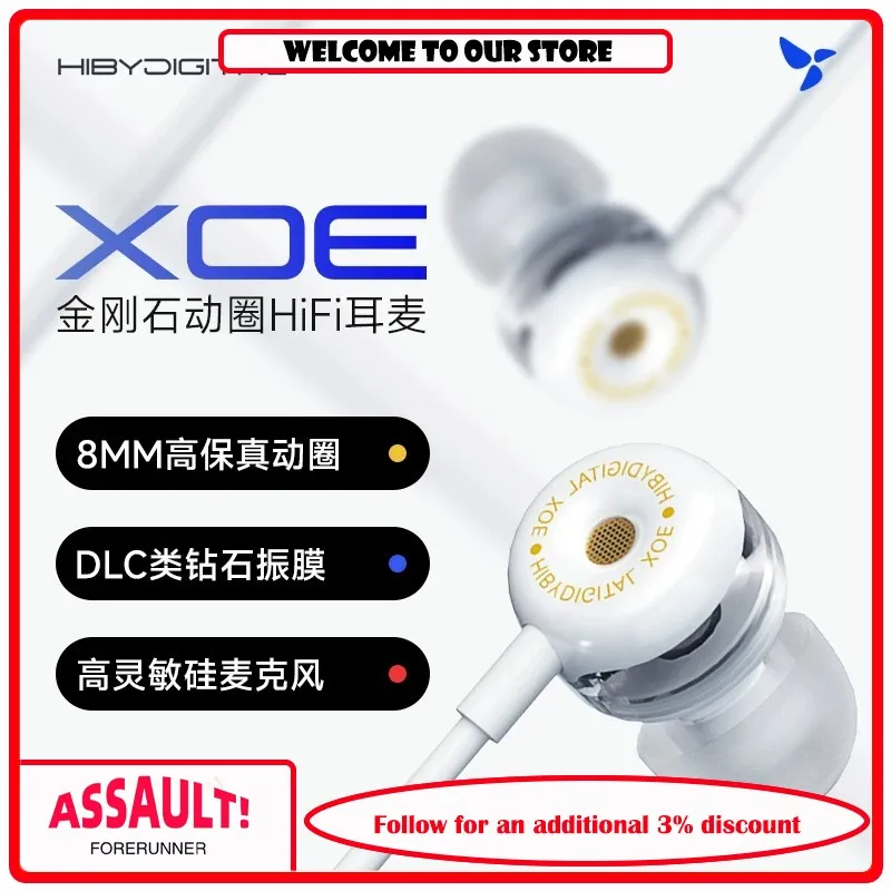 Фото Наушники Xinghaibei XOE проводные Hi-Fi с динамическим драйвером, внутриканальные, Type-C, с микрофоном, высококачественные №1
