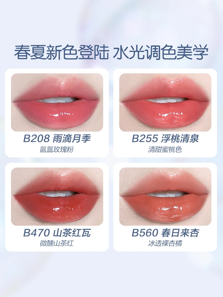 

Pinkbear Peel Bear Bubble Lip Glaze Pearl Lip Gloss Mirror Water Light Lipstick