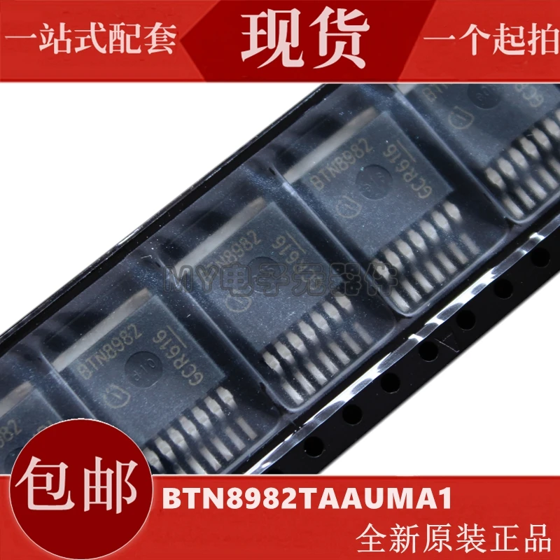 

100% New&original BTN8982TAAUMA1 TO263-7 In Stock