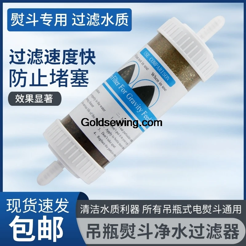 1 шт. новый железный фильтр для воды промышленная подвесная бутылка паровой и