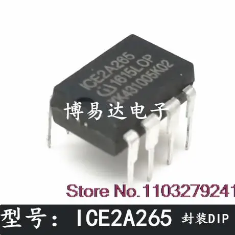 

20PCS/LOT 2A265 ICE2A265 DIP8 2A265Z ICE2A265Z