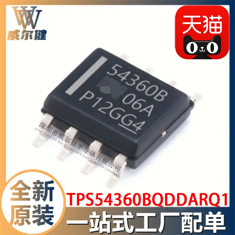 

Бесплатная доставка TPS54360BQDDARQ1 SO-8 IC 10 шт.