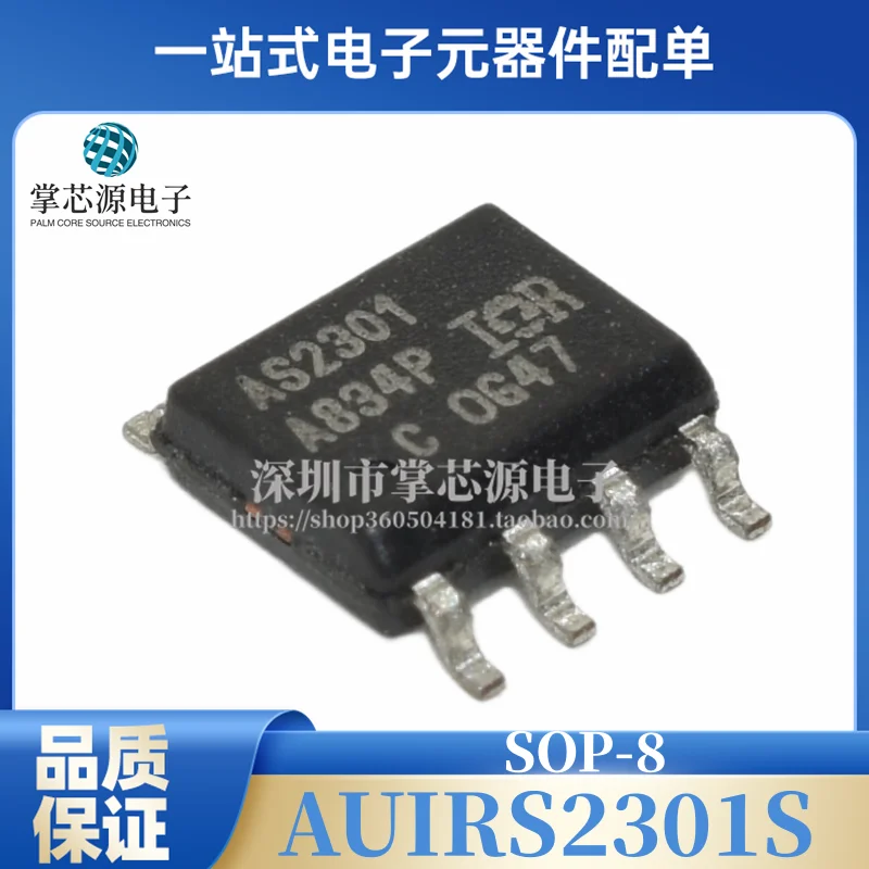 

Оригинальный AS2301 AUIRS2301S новый чип мостового драйвера SOP-8 есть в наличии