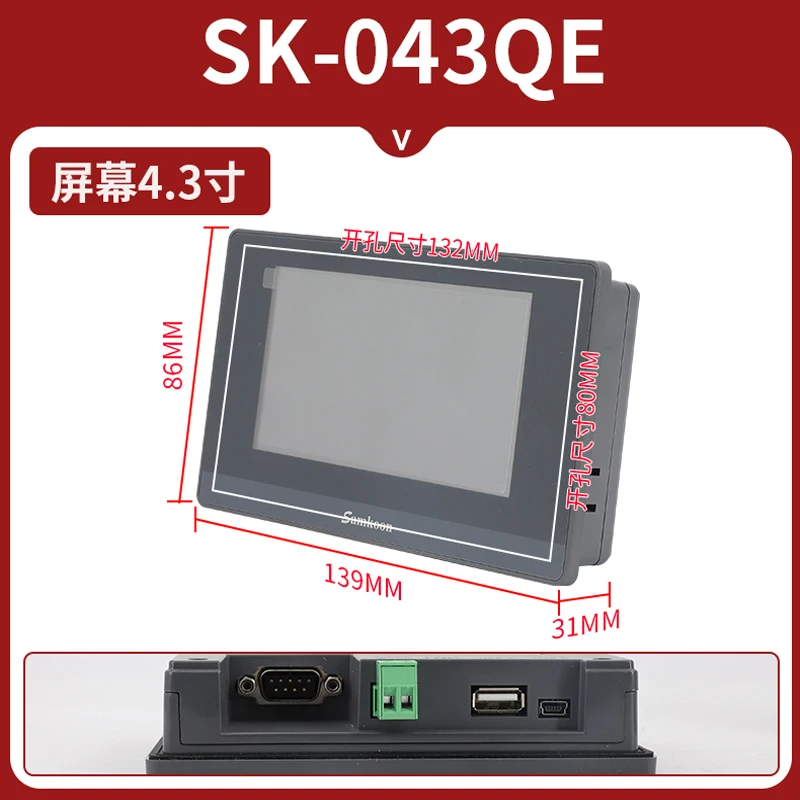 

Samkoon SK-043QT сенсорный HMI-дисплей 4.3 дюйма