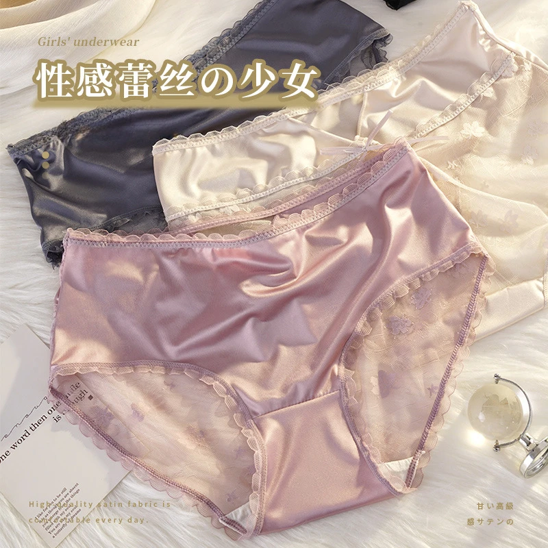 

Seamless Briefs Women Smooth Underwear Mesh Patchwork Satin Underpants Soft Comfy Lingerie Ladies Breathable Panties Knickers