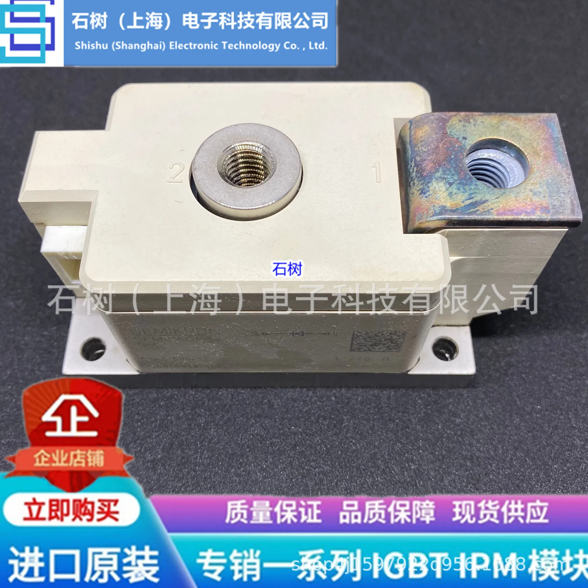 

Free delivery SKKE600/16 SKKE600/12 SKKE380/12 SKKE380/16 Module