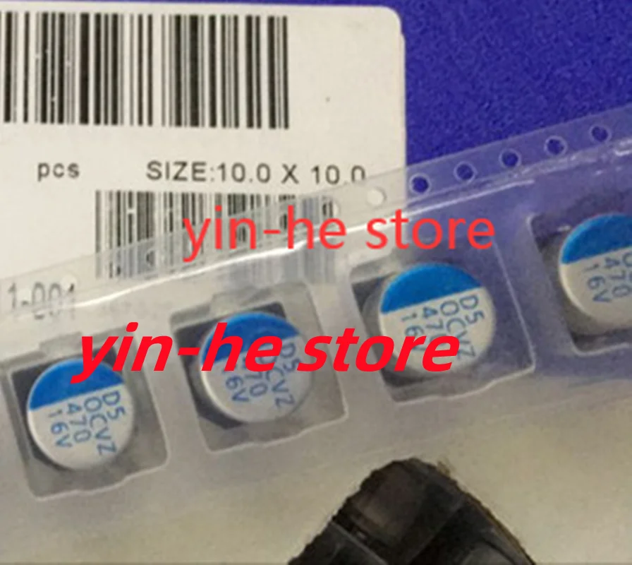 

20 шт., встроенный конденсатор 16 в 470 мкф 10*10 Ocvz