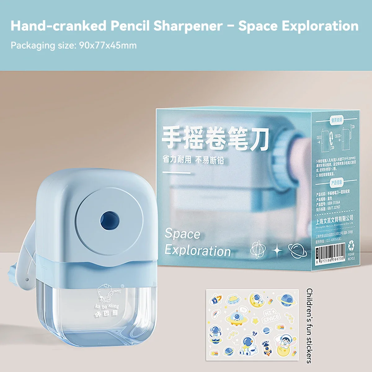 

Механическая точилка для карандашей H728