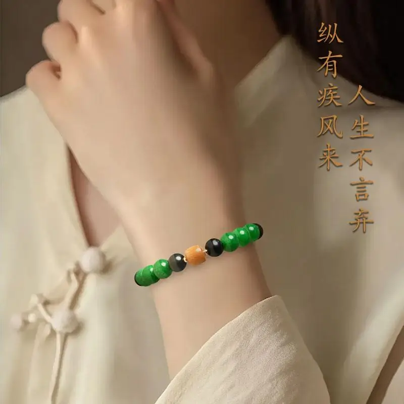 Court Jewelry Natural Ebony Qingshan Dai Bracelet Dry Green Double Ring Lucky Beads Couple Gift for Men and Women