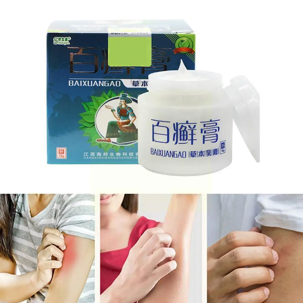 

Chinese Herbal Medicine Skin Itching Tinea Pedis Allergy Plaster Infection Fungal Eczema Psoriasis Treatment Ointment X6W2