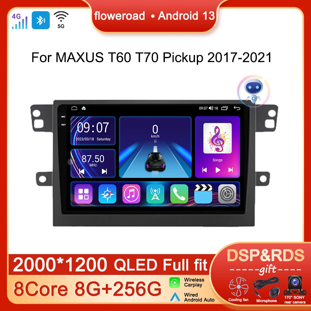 Мультимедийный проигрыватель автомобильный с сенсорным экраном 9 дюймов 8 ГБ + 256