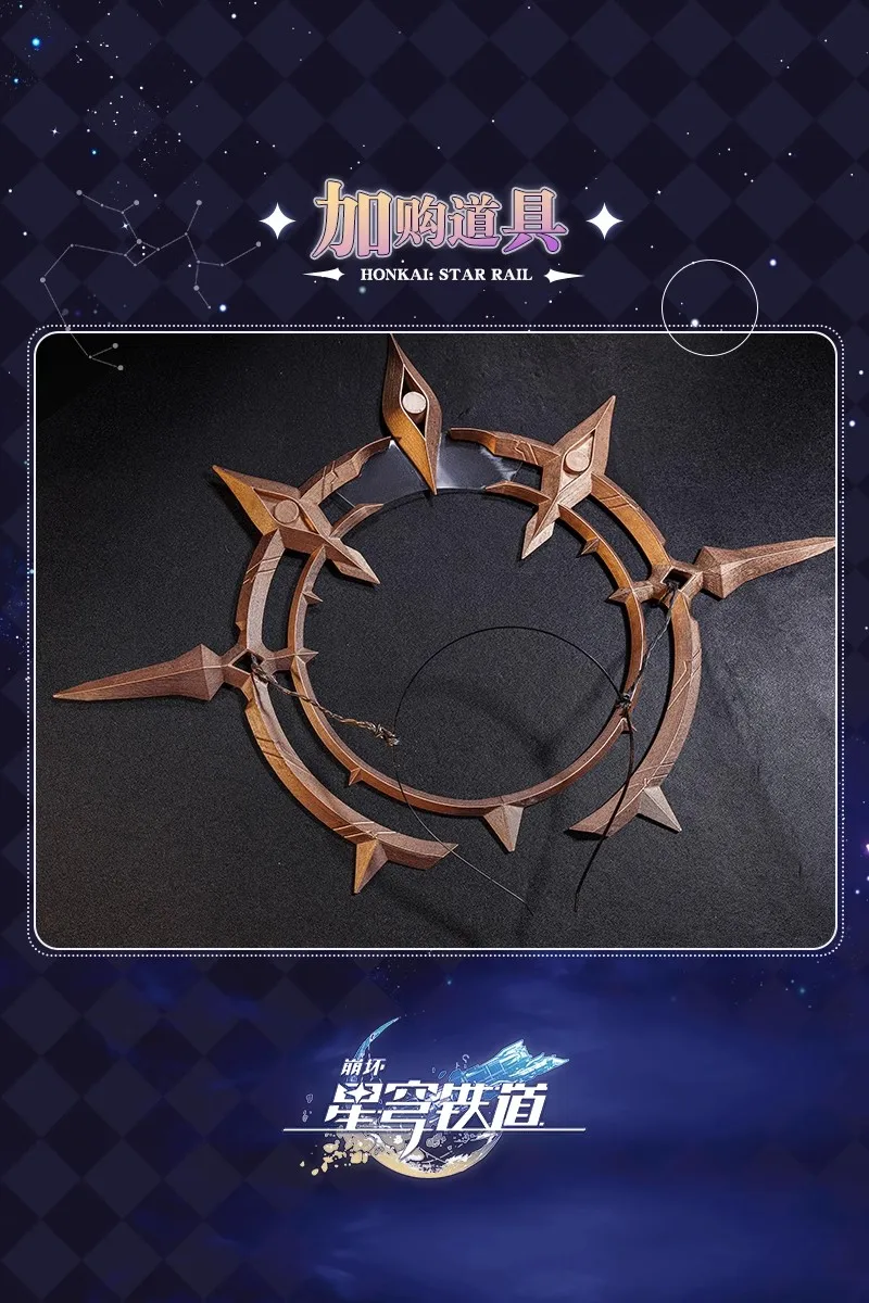 COS-KiKi Honkai: Star Rail Sunday игровой костюм красивая униформа косплей Хэллоуин вечерние