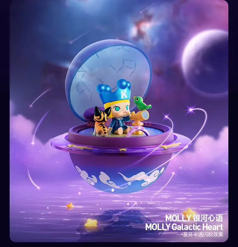 Pop Mart романтические наборы серии колец и шкатулок аниме экшн-фигурки женское