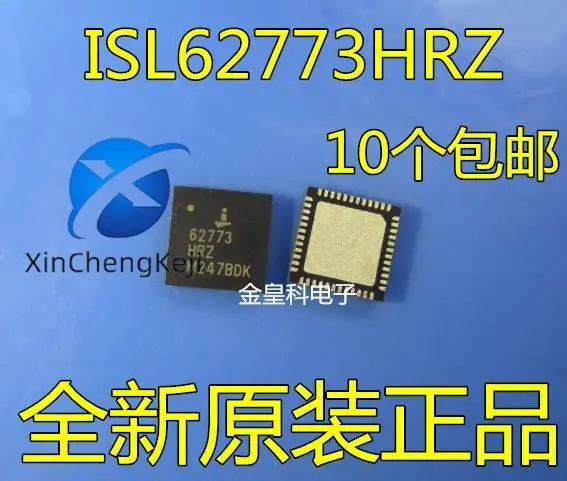 

30pcs original new ISL62773HRZ 62773HRZ QFN48