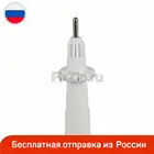 Ось держателя комбайна Bosch MCM40.., MCM41.., MCM42..